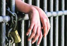 जेल में नशीली वस्तु मिलने के मामले में दो और आरोपियों पर मामला दर्ज । Jail