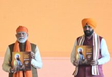 प्रधानमंत्री श्री नरेंद्र मोदी ने कुरुक्षेत्र में श्री गुरु तेग बहादुर जी के 350वें शहीदी दिवस समागम में की शिरकत प्रधानमंत्री श्री नरेंद्र मोदी