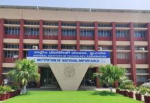 NIT कुरूक्षेत्र में एक विद्यार्थी का संदिग्ध परिस्थितियों में होस्टल के कमरे में पंखे से लटका हुआ मिला शव NIT-Kurukshetra