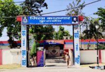 जेल में नशीली वस्तु मिलने के मामले में महिला आरोपी पर मामला दर्ज । kurukshetra jail